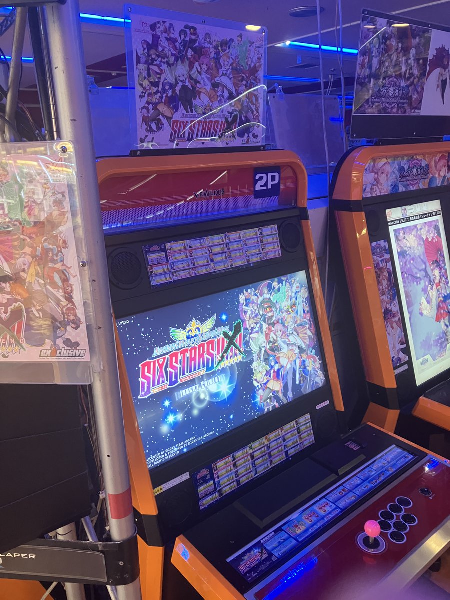 #アルカナハート 3 LOVE MAX SIX STARS!!!!!! XTENDのインカムテスト本日最終日、配信も行っております。
ご視聴はこちら🔽
YouTube youtube.com/@hey2f640
ニコニコ生放送 ch.nicovideo.jp/Hey/live
▼公式コミュニティ  
x.com/i/communities/… 
#EXA基板 #exaarcadia #arcanaheart #秋葉原Hey