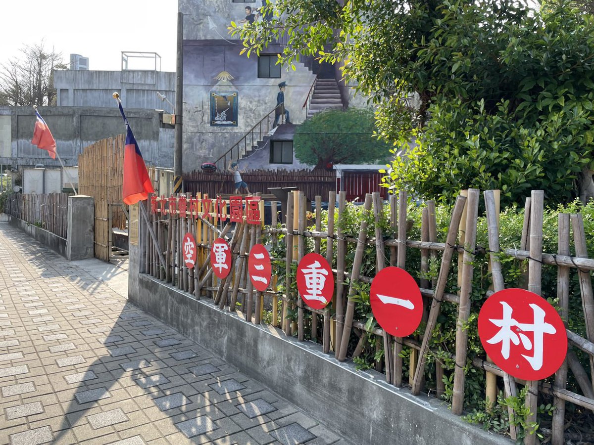This is one of the last remaining military dependents’ villages in Taipei, once home to Air Force personnel and their families.