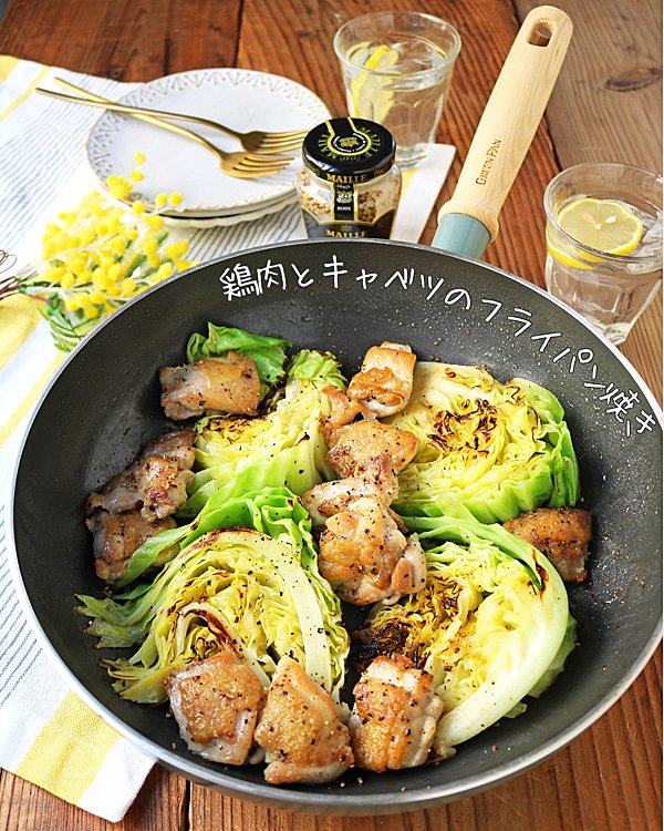ManoaGroup's tweet image. Pan-Seared Chicken &amp;amp; Cabbage

A simple and satisfying home-style dish made with just a frying pan.

x.gd/cPQwu

Perfect for a wholesome everyday meal.
#EasyJapaneseRecipes #JapaneseRecipes #JapaneseFood #Washoku #HomeCooking #EasyRecipes #ManoaGroup
#HealthyRecipe