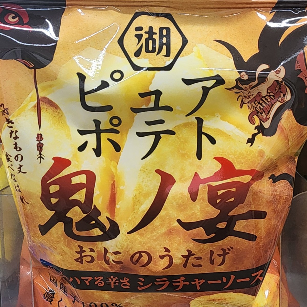 カロンページ パーキンス 1004 シリンダーヘッドガスケット 3681E028