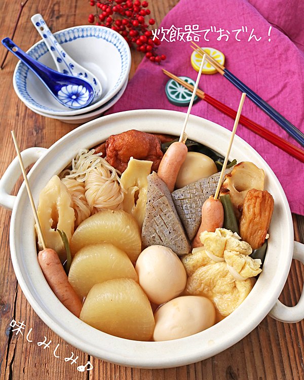 ManoaGroup's tweet image. 🍢 Set-and-Forget Oden Made in a Rice Cooker!

Cozy, comforting, and super easy — this oden is perfect for chilly days! ❄️

Quick, cozy, and full of Japanese flavor 🍲
x.gd/hDtmL

#EasyJapaneseRecipes #JapaneseRecipes #JapaneseFood #Washoku #HomeCooking