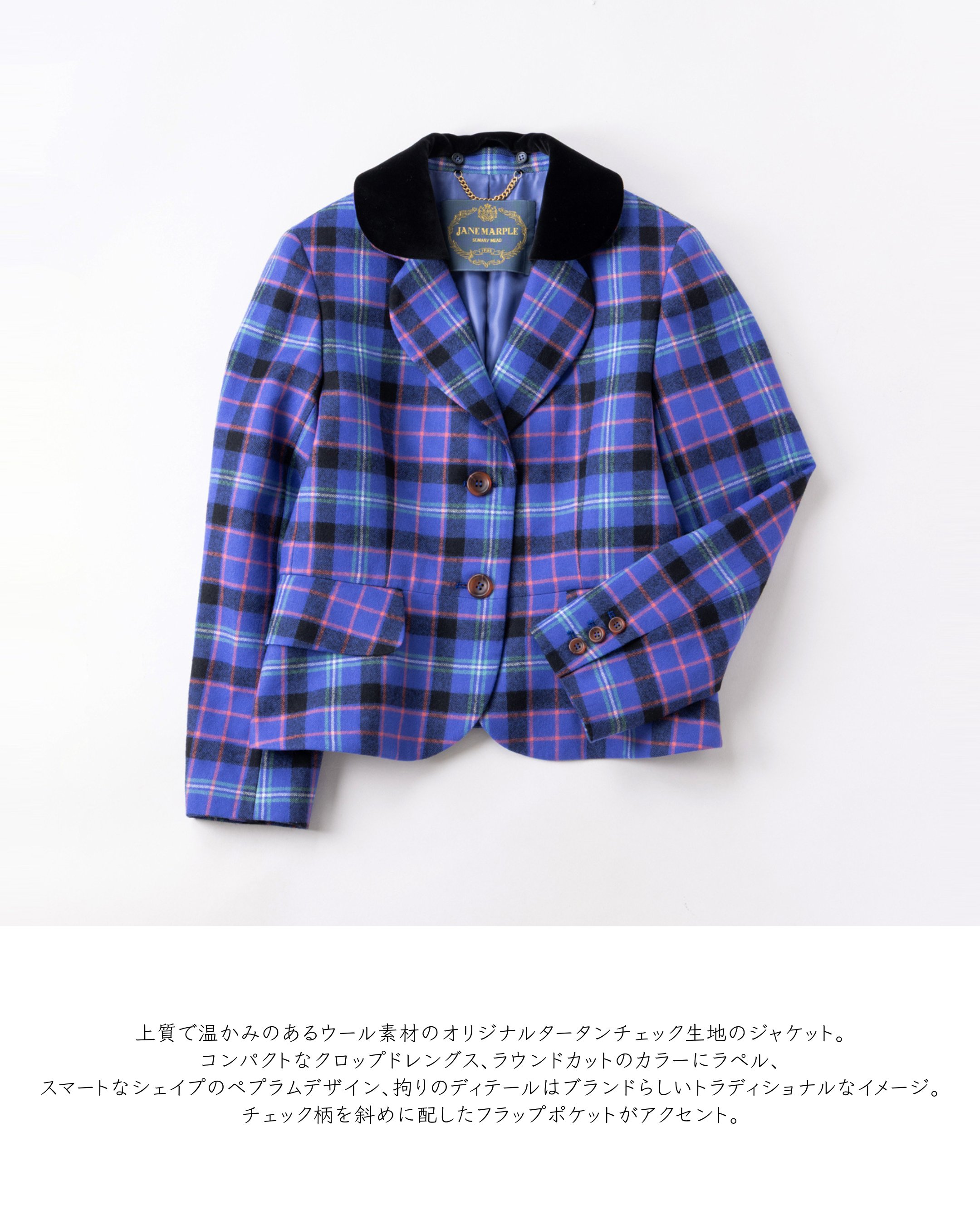 jane marple☆タータンチェック ベルベットカラーコート jane marple☆タータンチェック ベルベットカラーコート