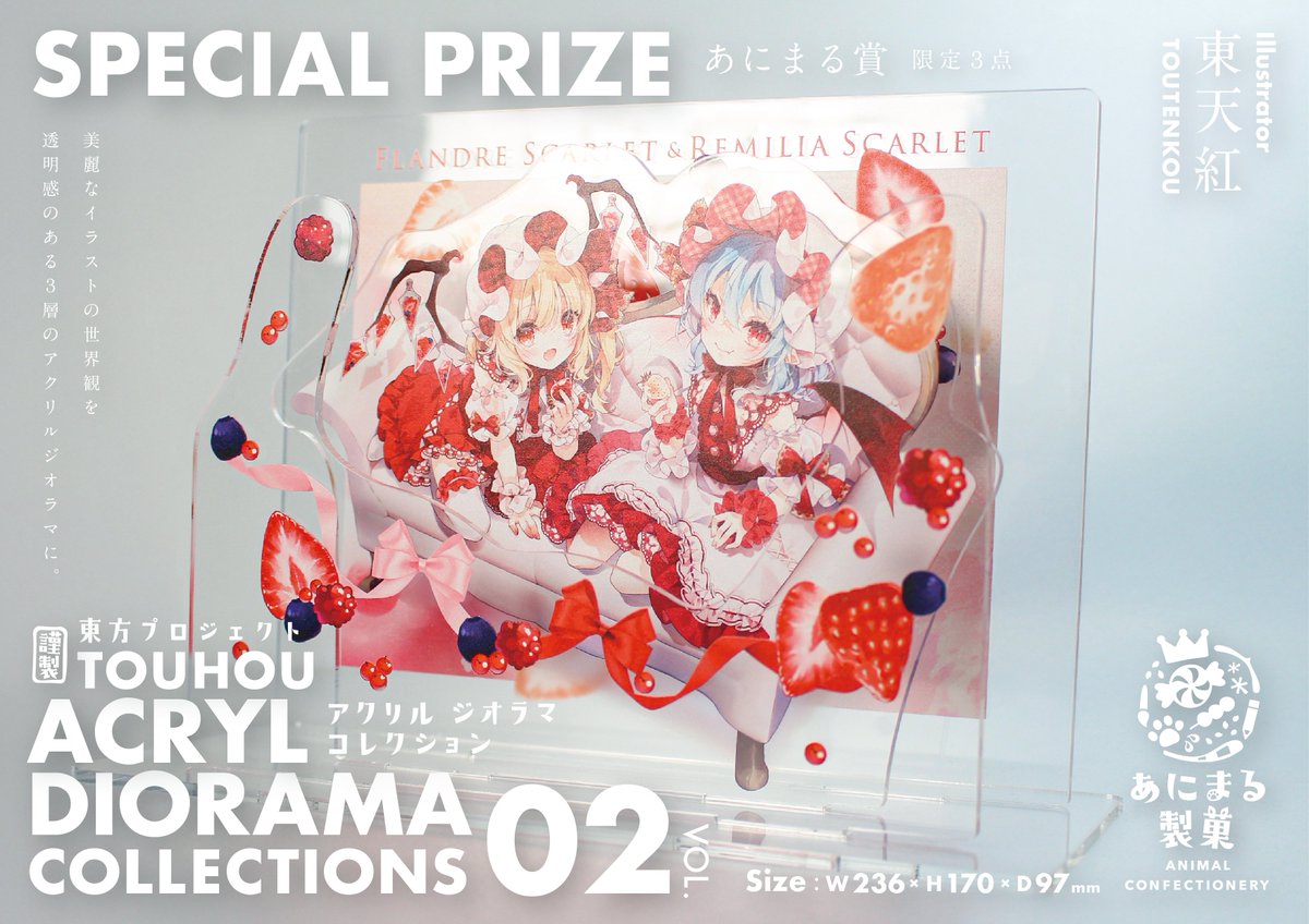 Highlights by あにまる製菓@例大祭【は12ab】 (@animal_seika) / X