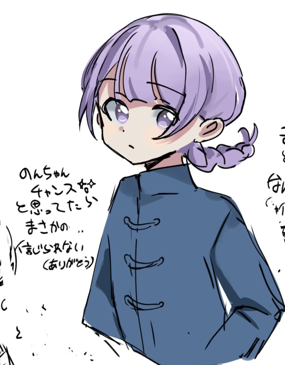 のんすけさん…