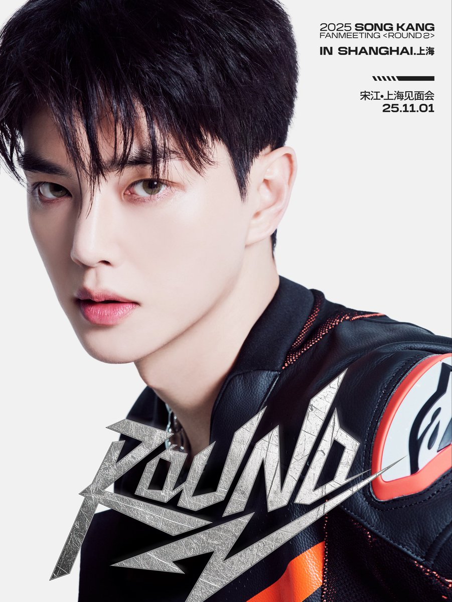 2025 SONG KANG FANMEETING <ROUND 2> IN SHANGHAI

🏁2025.11.01(SAT)

#송강 #SONGKANG #宋江 
#라운드2 #ROUND2 #CHINA
#SONGKANGFANMEETING 
#宋江中国粉丝见面会
#FANMEETING
#SONGKANG_ROUND2_SHANGHAI
#NAMOOACTORS #나무엑터스 
#TONZ 
#tonzentertainment