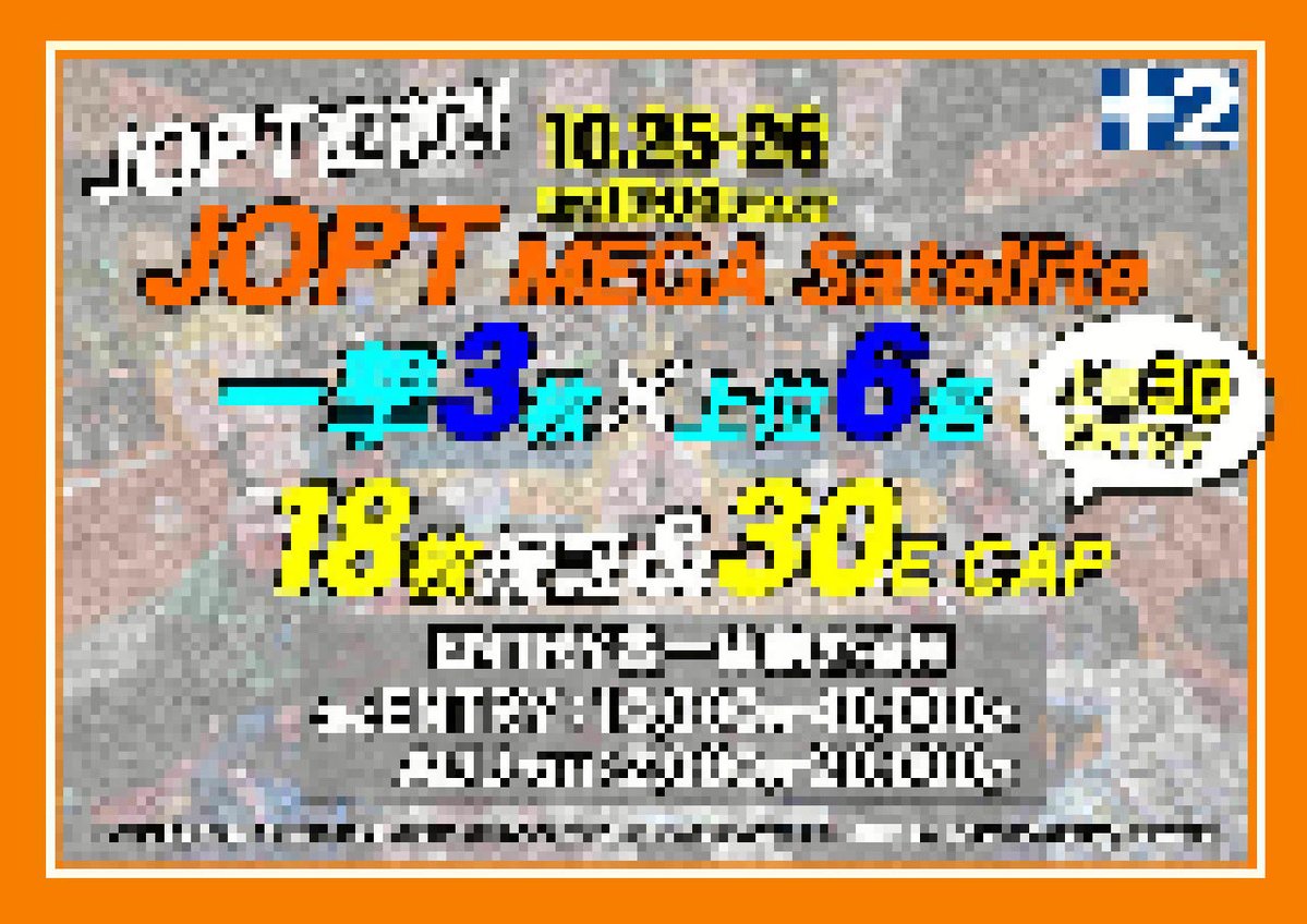 AMUSEMENT CASINO BAR +2(プラスツー) (@plus_two_) on Twitter photo 🚨お待たせしました‼️
/
🟦PLUS_TWO
🟦まもなくリフレッシュオープン🔥
\
遂に新体制始動‼️
詳細は…間も無く公開‼️
✅大型サテライト参入⁉️
✅カジノ×pokerの融合⁉️
poker × カジノの新境地✨
<a href="/plus_two_/">AMUSEMENT CASINO BAR +2(プラスツー)</a> をフォローして続報をお待ちください♠️ 🚨お待たせしました‼️
/
🟦PLUS_TWO
🟦まもなくリフレッシュオープン🔥
\
遂に新体制始動‼️
詳細は…間も無く公開‼️
✅大型サテライト参入⁉️
✅カジノ×pokerの融合⁉️
poker × カジノの新境地✨
<a href="/plus_two_/">AMUSEMENT CASINO BAR +2(プラスツー)</a> をフォローして続報をお待ちください♠️