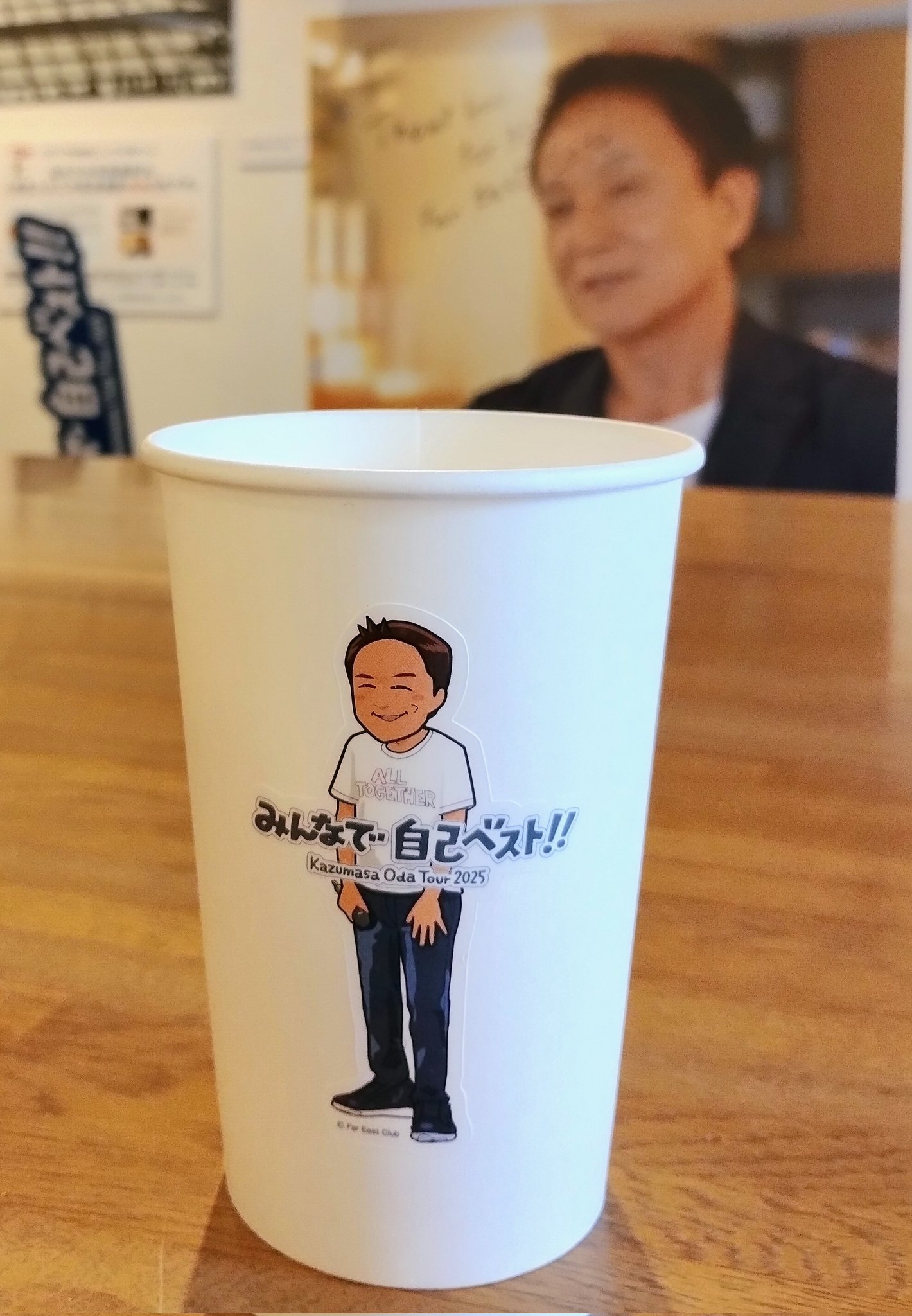 あのカップとお揃いの湯呑セット　小田和正 あのカップとお揃いの湯呑セット 小田和正 あのカップとお揃いの