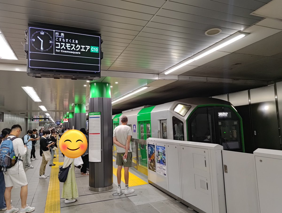 もりっつ (@moritz6011) on Twitter photo よ〜し!万博行くぞ〜! 今日はなぜかシャトルバスが予約できなかったので東ゲートで行く!
コスモスクエアゆき……? よ〜し!万博行くぞ〜! 今日はなぜかシャトルバスが予約できなかったので東ゲートで行く!
コスモスクエアゆき……?