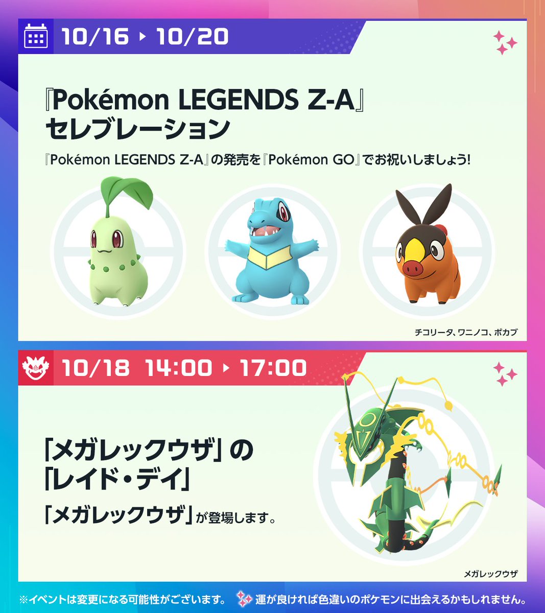 G3LzmVbWUAAO2Ro.jpg?format=jpg