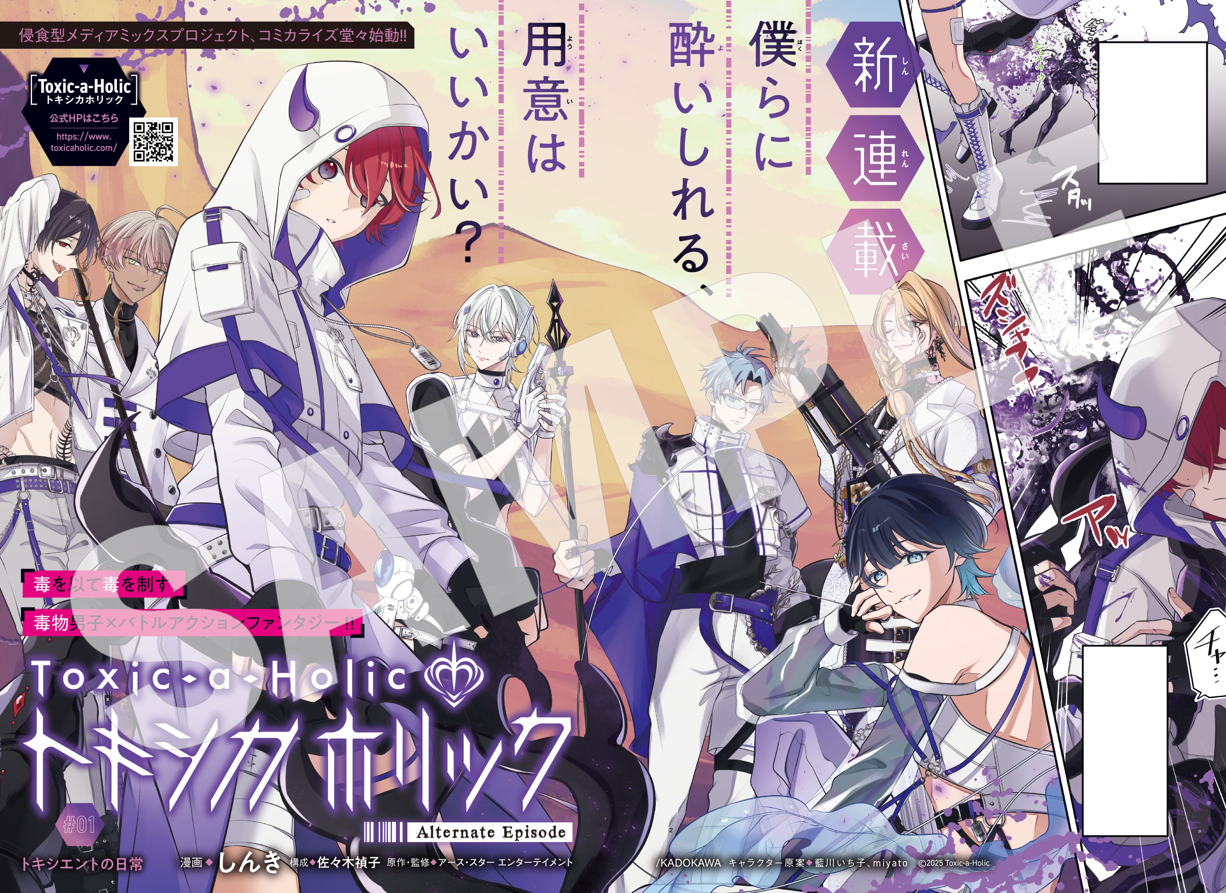 Toxic-a-Holic トキシカホリック THEキャラ 缶バッジ ディオン Toxic-a-Holic』Fan Party物販情報| NEWS(ニュース) | Toxic-a
