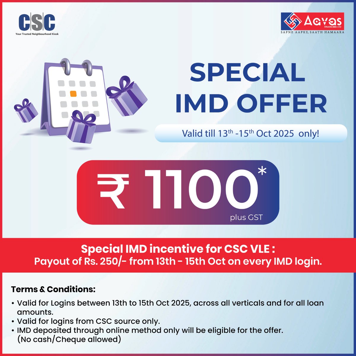 Avas Housing offers special IMD offers to CSC VLEs…

Valid till 13th – 15th Oct’25 only.

Rs. 1100* Plus GST

VLE Payout of Rs. 250/- from 13th – 15thOct on every IMD login.

#csc #cscloanbazar #aavashousing #cscfinancialservices