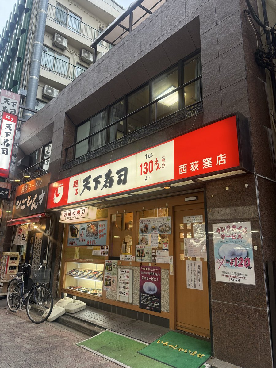 お疲れ様です♪

病み上がり稼働❤️‍🩹
撤収🫣