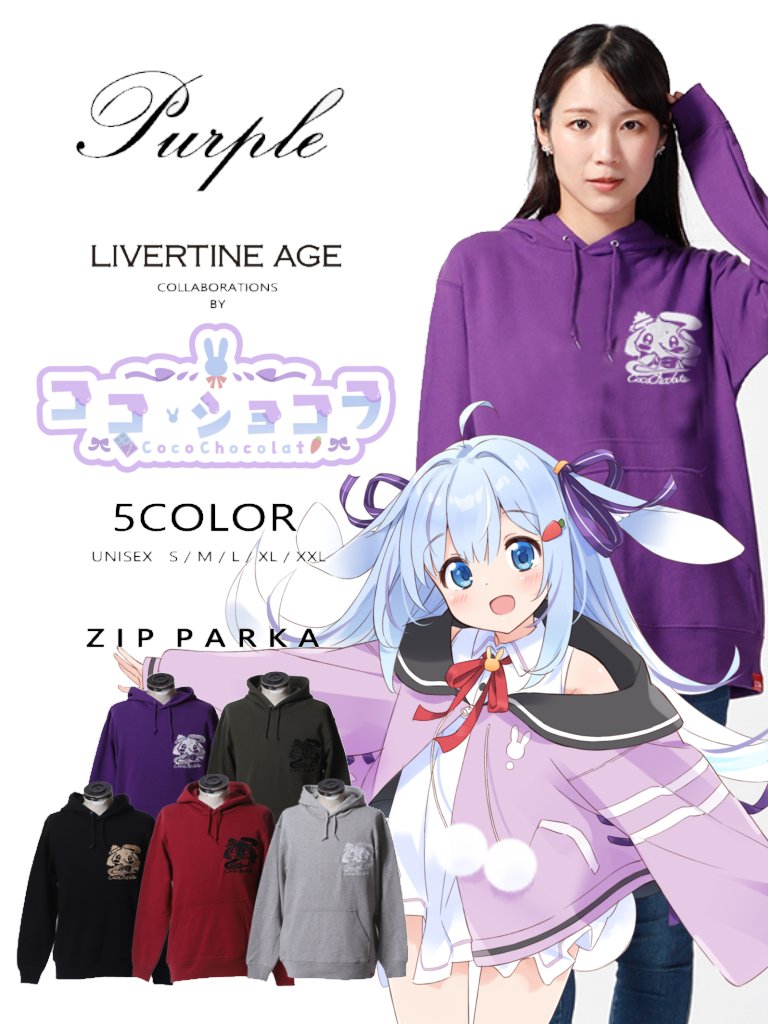 ココ・ショコラ🍫🎨