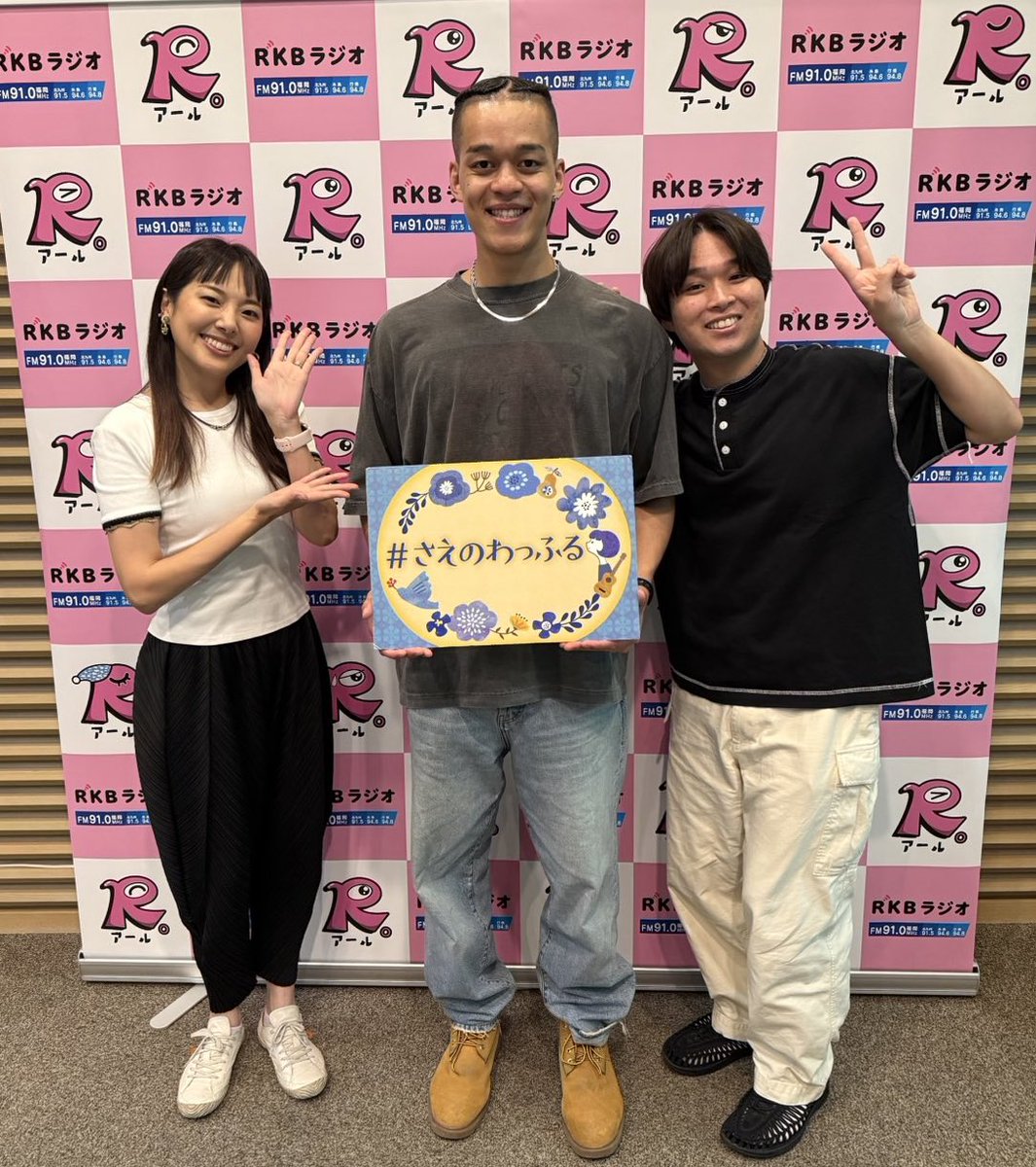 rkbwa's tweet photo. 【🅖🅤🅔🅢🅣】
北九州市育ちのR&Bシンガー #qwami さんを
お迎えしました🎧ı||ııı||ı|
(@_9wa3_ )
9/3(クワミの日)に🆕SG“ALL NIGHT LONG”
リリース!!
アフロビーツのgrooveと高揚感の中に切なさが同居するこの秋を彩るアンセム🍂°̥࿐
#RKBラジオ
#さえのわっふる
🍕 https://t.co/aJgaIuHpkI