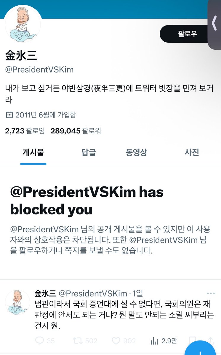 DarkTigerTuna's tweet photo. 어지럽네
어지러워

#좌단일기 https://t.co/JmDRK7qbB1