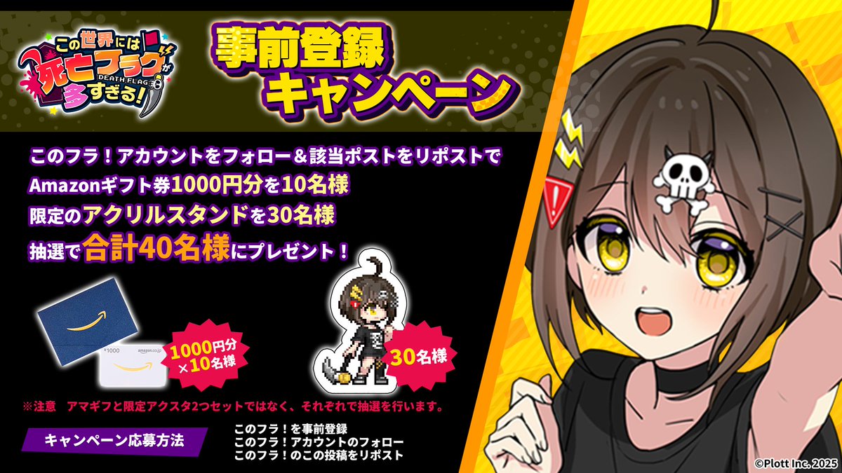 888 (@Ev2XIenEuKjlW3P) / Posts / X