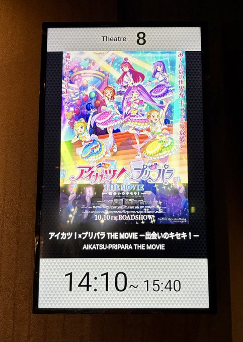 全部盛りすぎる‼️‼️‼️"夢" 