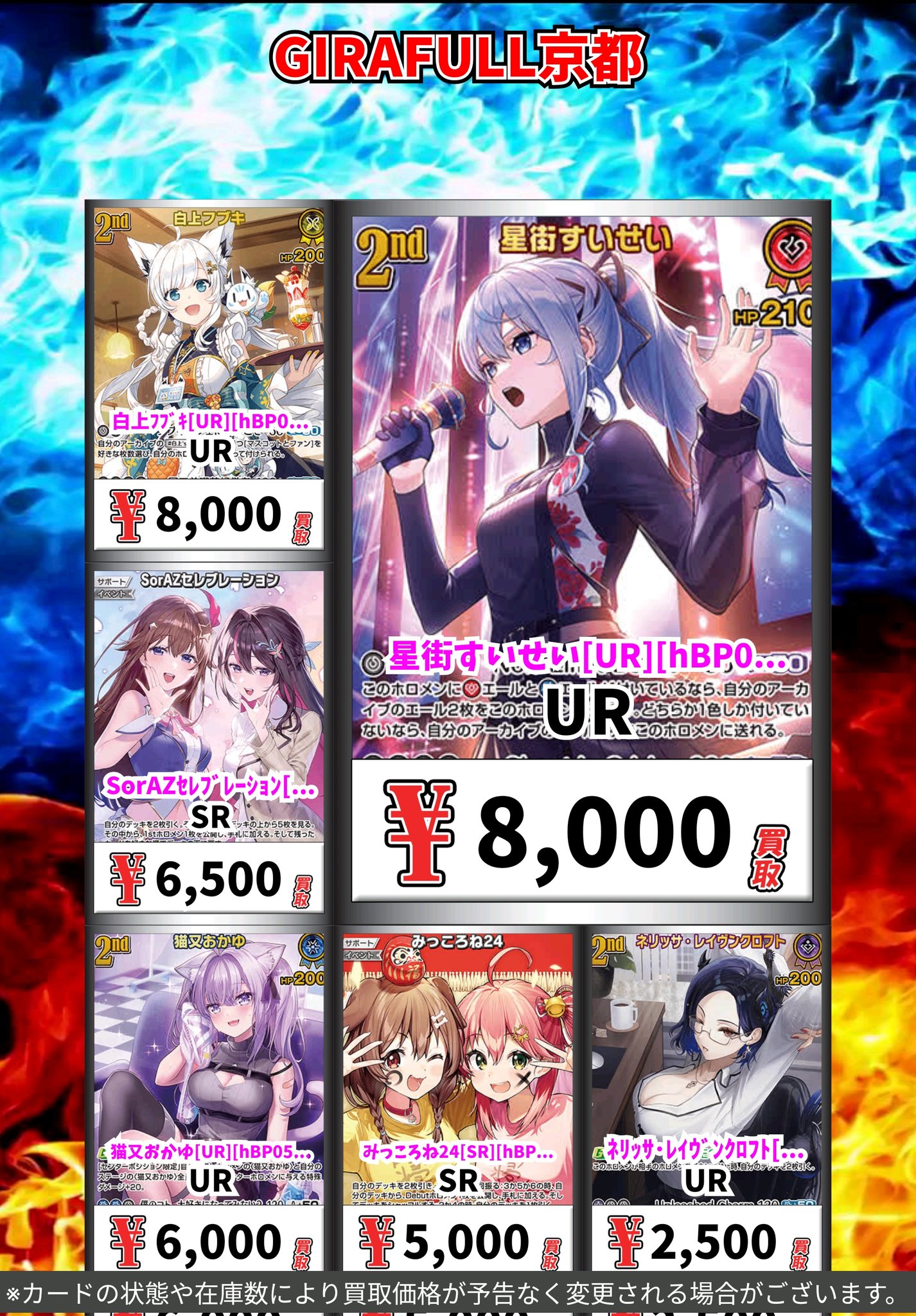 tripleS トレカ　objekt まとめ売り　QRコード❌　送信不可　37枚 トレカ専門店GIRAFULL京都店(ジラフル京都店) on X