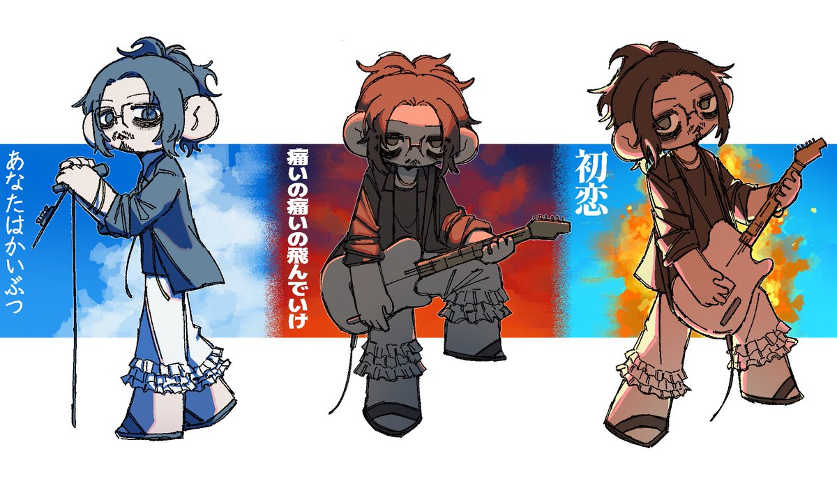 ♪♪kunaページ•*¨*•.¸♬︎です♡ いろはかな (@168_kana) / Posts / X