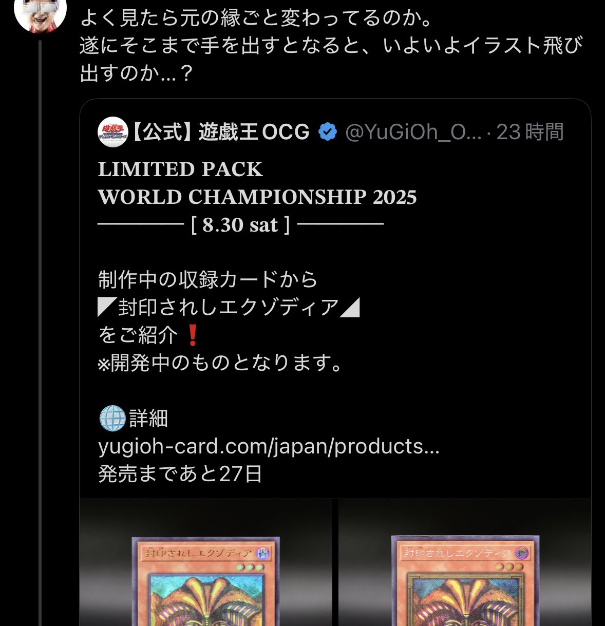 エラーカードマン (@errorcardman) / X