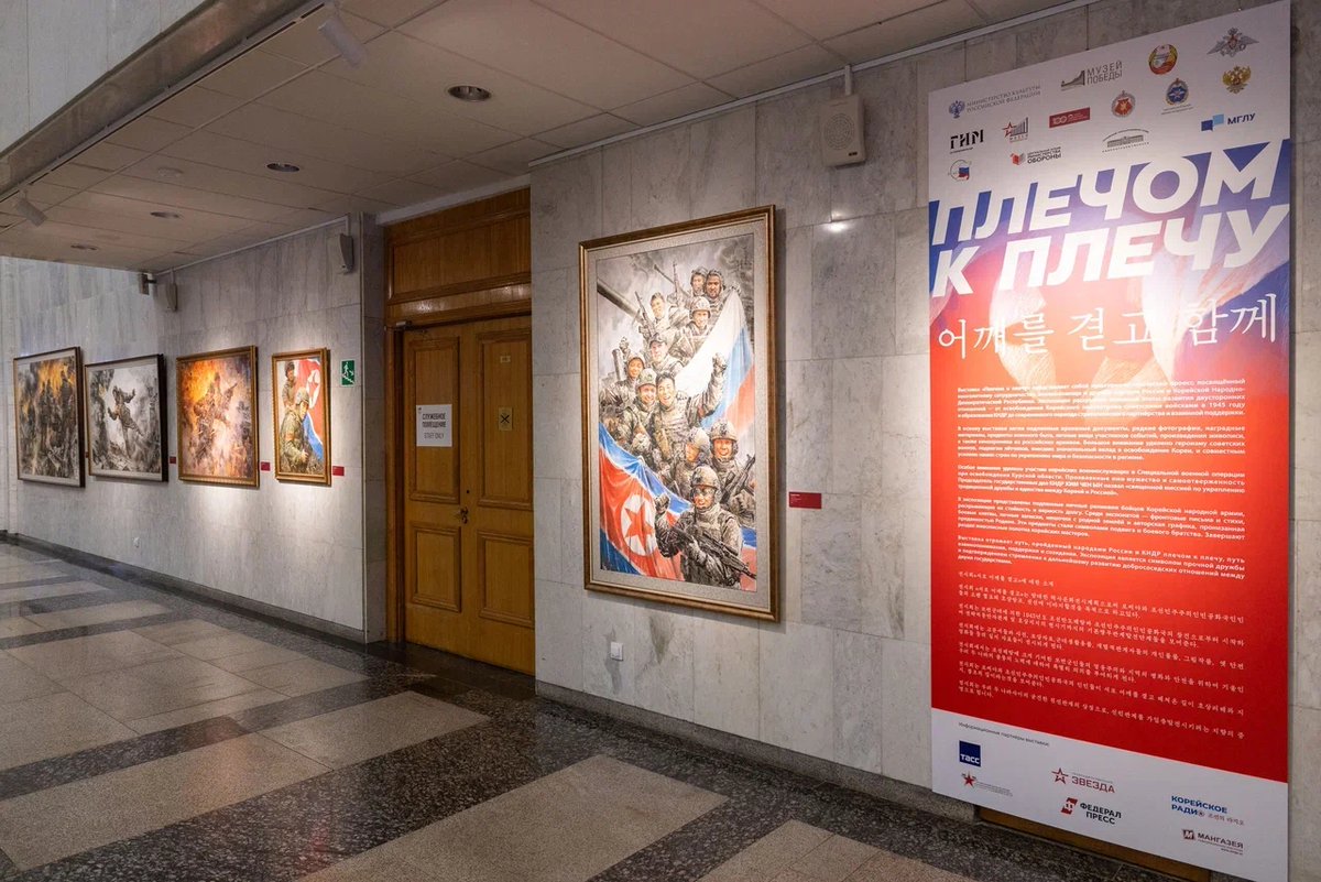 FYROM's tweet photo. 🇷🇺🇰🇵勝利博物館の展示会「肩を並べて共に（Плечом к плечу / 어깨를 걷고 함께）」開催🎉
📸：https://t.co/1kJOwbc06y https://t.co/yhSXYDlRjS
