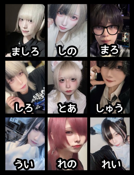 Root a(るーとえー)のツイート