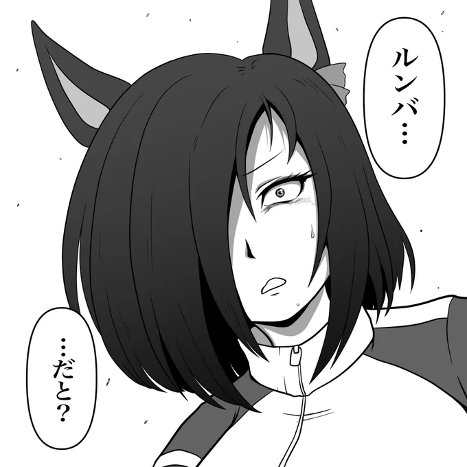たわけ「最近コレ買った」 