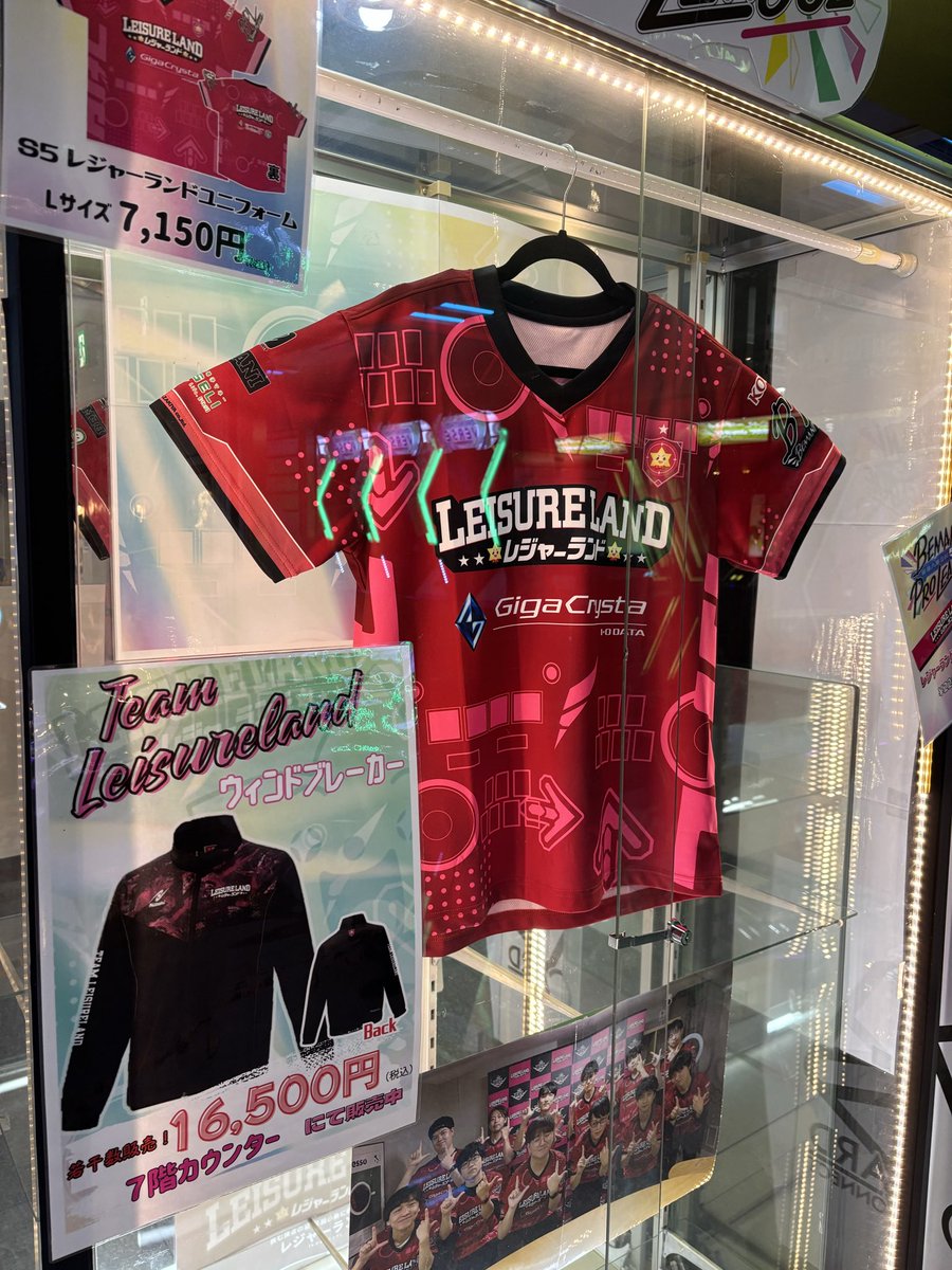 maxninja09's tweet image. Might grab a shirt and jacket before I leave next weekend, looks absolutely fresh 👍#LeisureLand #BPLS5
