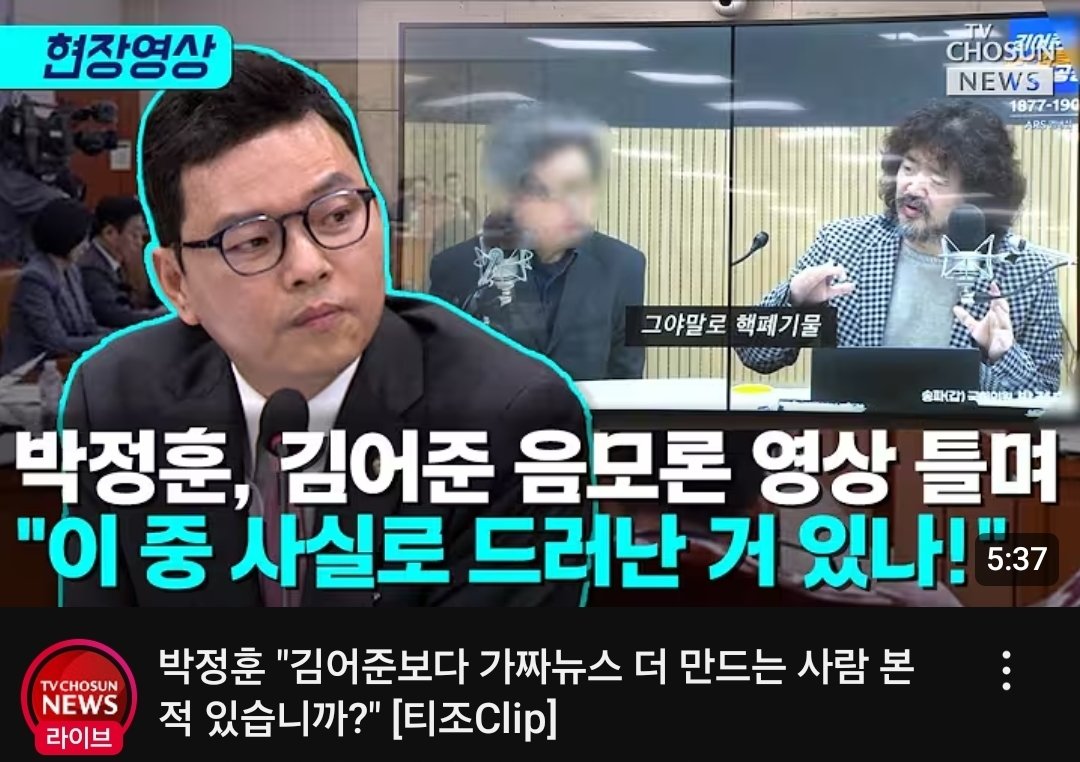 김어준보다다 가짜뉴스 더 만드는 사람 본적있나?🤣🤣🤣