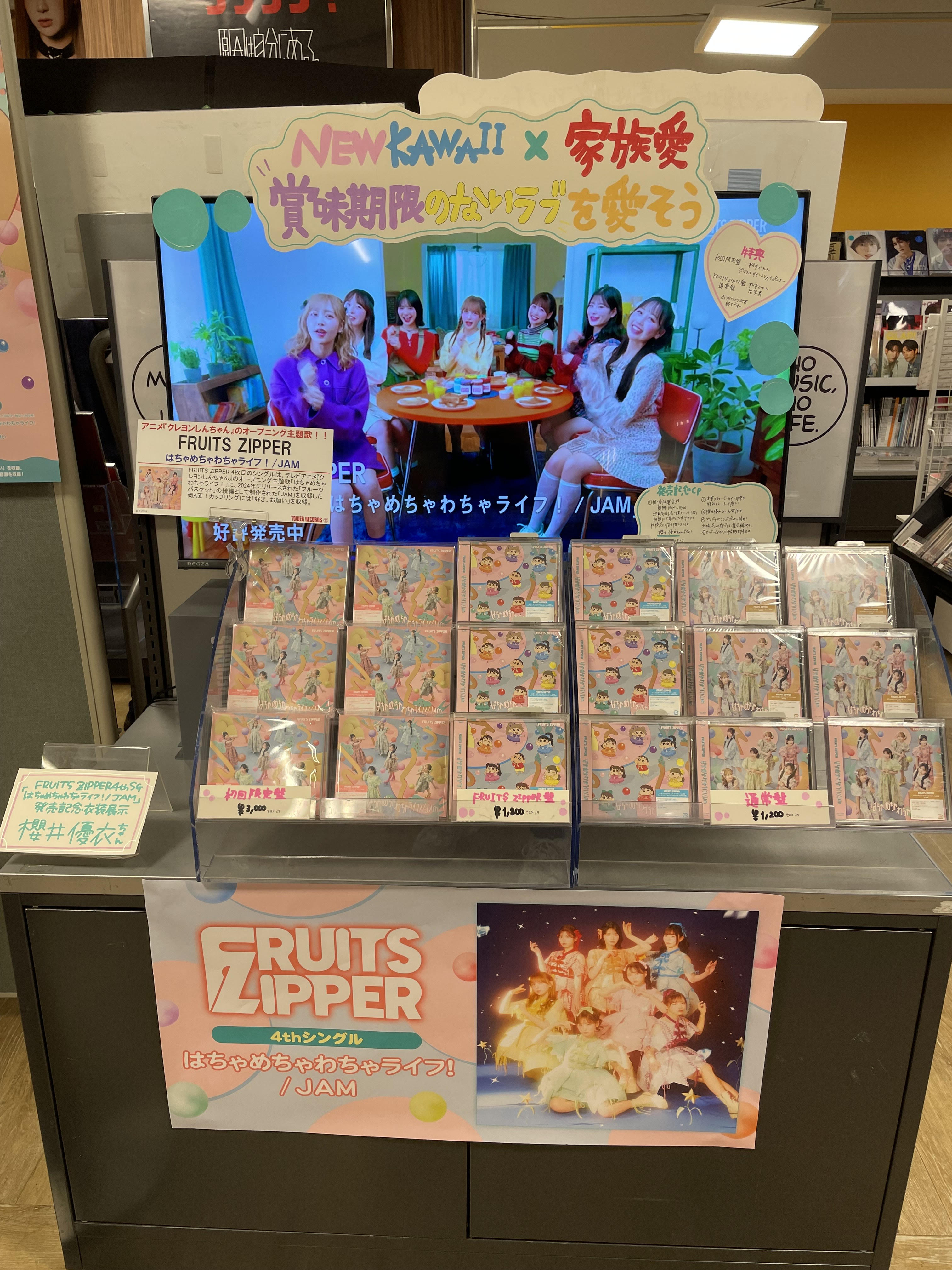 タワーレコード札幌パルコ店 on X: 