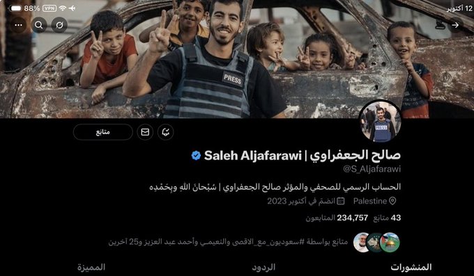 Hama8d's tweet photo. رحمك الله يا #صالح_الجعفراوي، شهيد الكلمة والصورة
سبع رصاصات غدرٍ أطفأت جسدك، لكنها أشعلت ضمير العالم
رحلتَ بالكاميرا لا بالبندقية، فصرتَ دليلًا أن الصورة أقوى من الرصاصة،
وأن الحقيقة، مهما خُنقت، تبقى تنبض من غزة إلى كلّ قلبٍ حرّ.
 #غزة 
#غزة_تنتصر https://t.co/LLuGPp9cH4