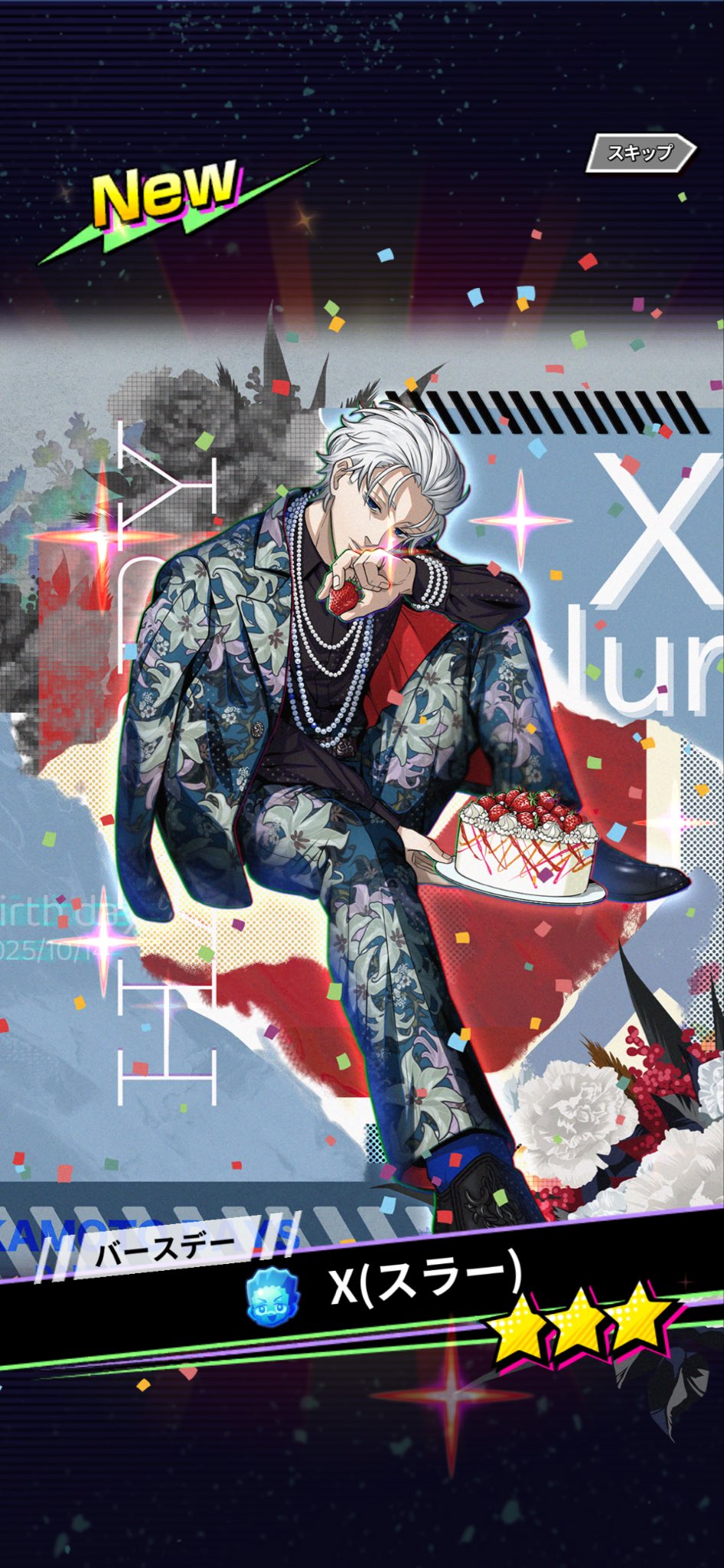 夜のエスカノール (@sn3902) / X