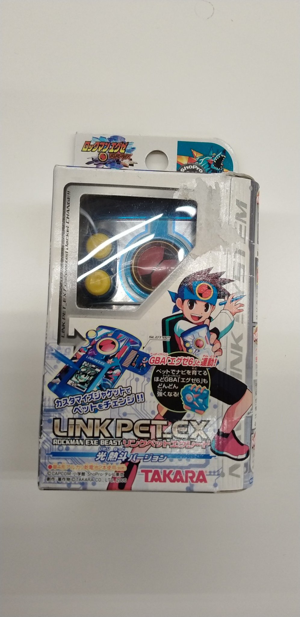 ロックマンエグゼ リンクペットEX 光熱斗バージョン Amazon | ロックマンエグゼ リンクペットex 光 熱斗 バージョン