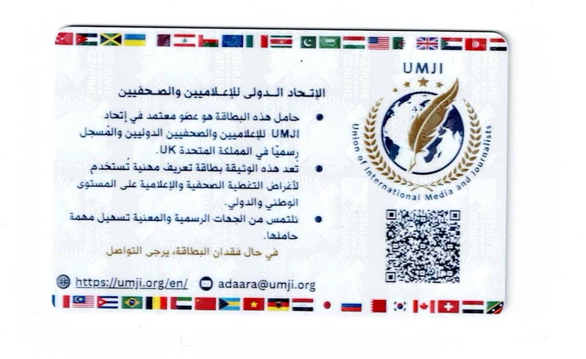 Aban088's tweet photo. تشرفت هذا اليوم بإنضمامي كعضو شرف دولي من قبل الاتحاد الدولي للإعلاميين والصحفيين UMJI .. 
اتقدم بجزيل الشكر والامتنان للاتحاد الدولي للإعلاميين والصحفيين على هذه الثقة والتكريم الذي يمنحني المزيد من الثقة على تقديم محتوى يليق بكم #المنتخب_السعودي #السعوديه_العراق #اتفاق_شرم_الشيخ #الامارات #قطر #صالح_الجعفراوي