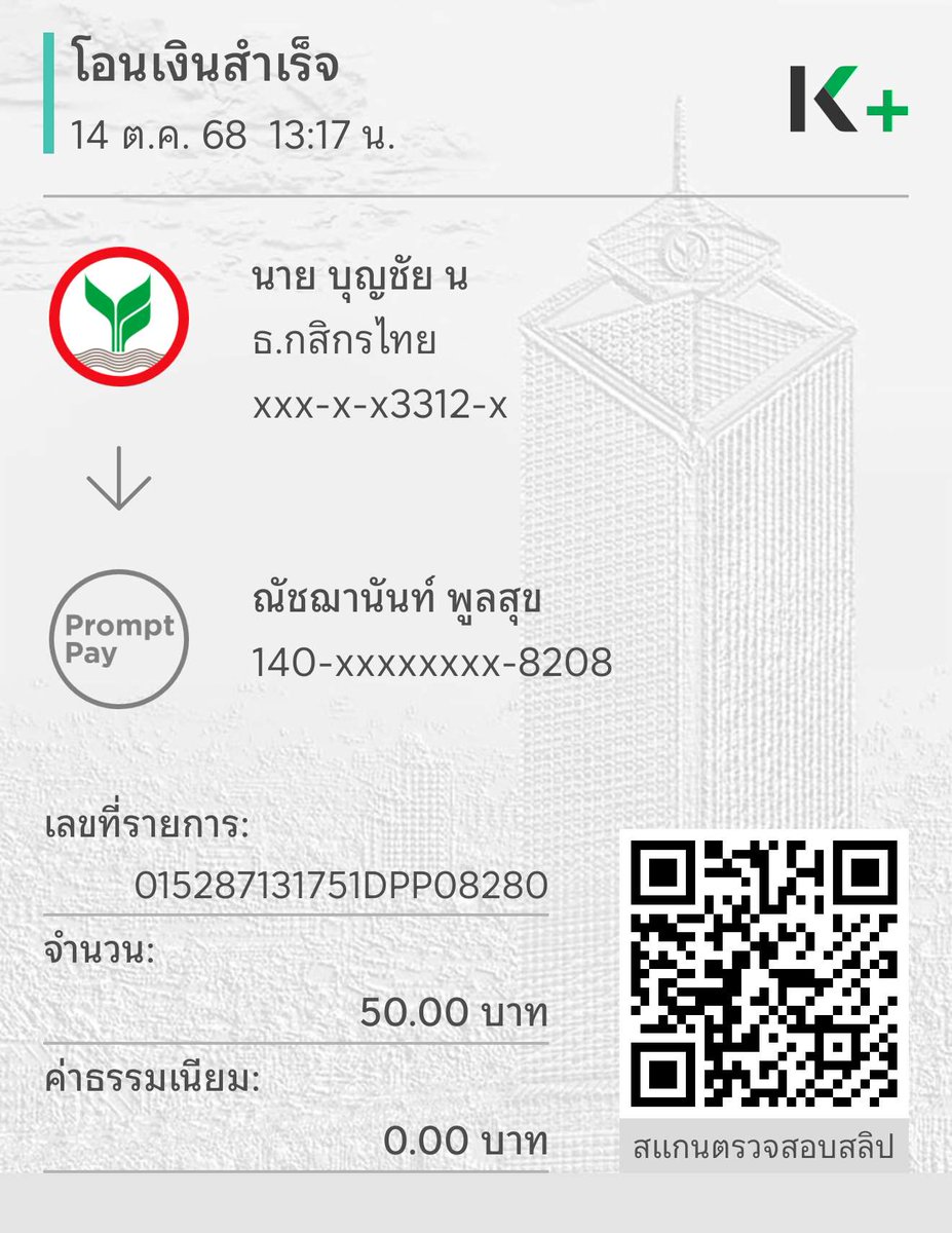UnknowguF's tweet photo. @hbjojghk ถ้าไม่รบกวนทักแชทด้วยครับ https://t.co/z7piHn4It0
