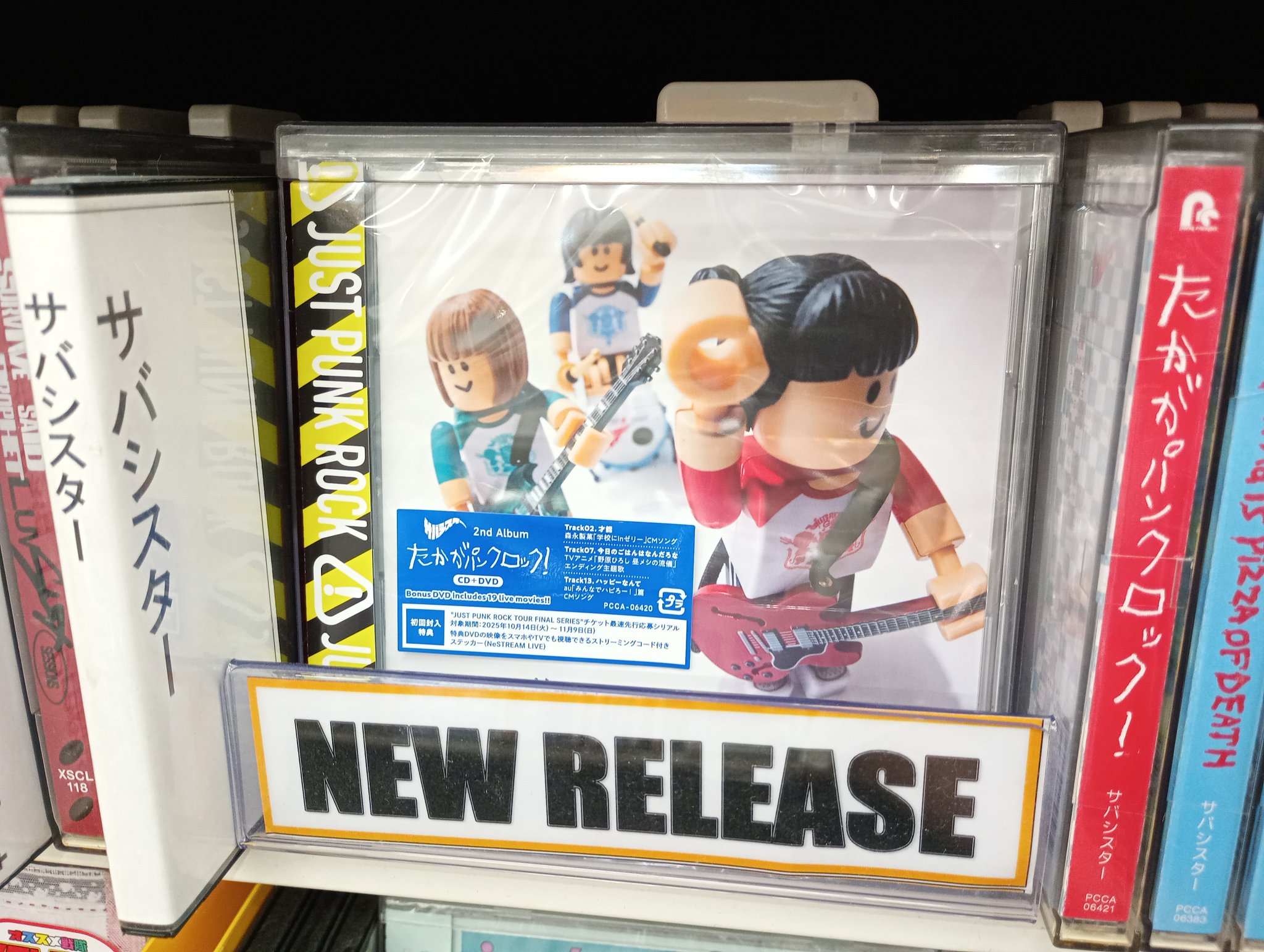 アグロタワー　まとめ売り タワーレコードららぽーと磐田店 on X: 