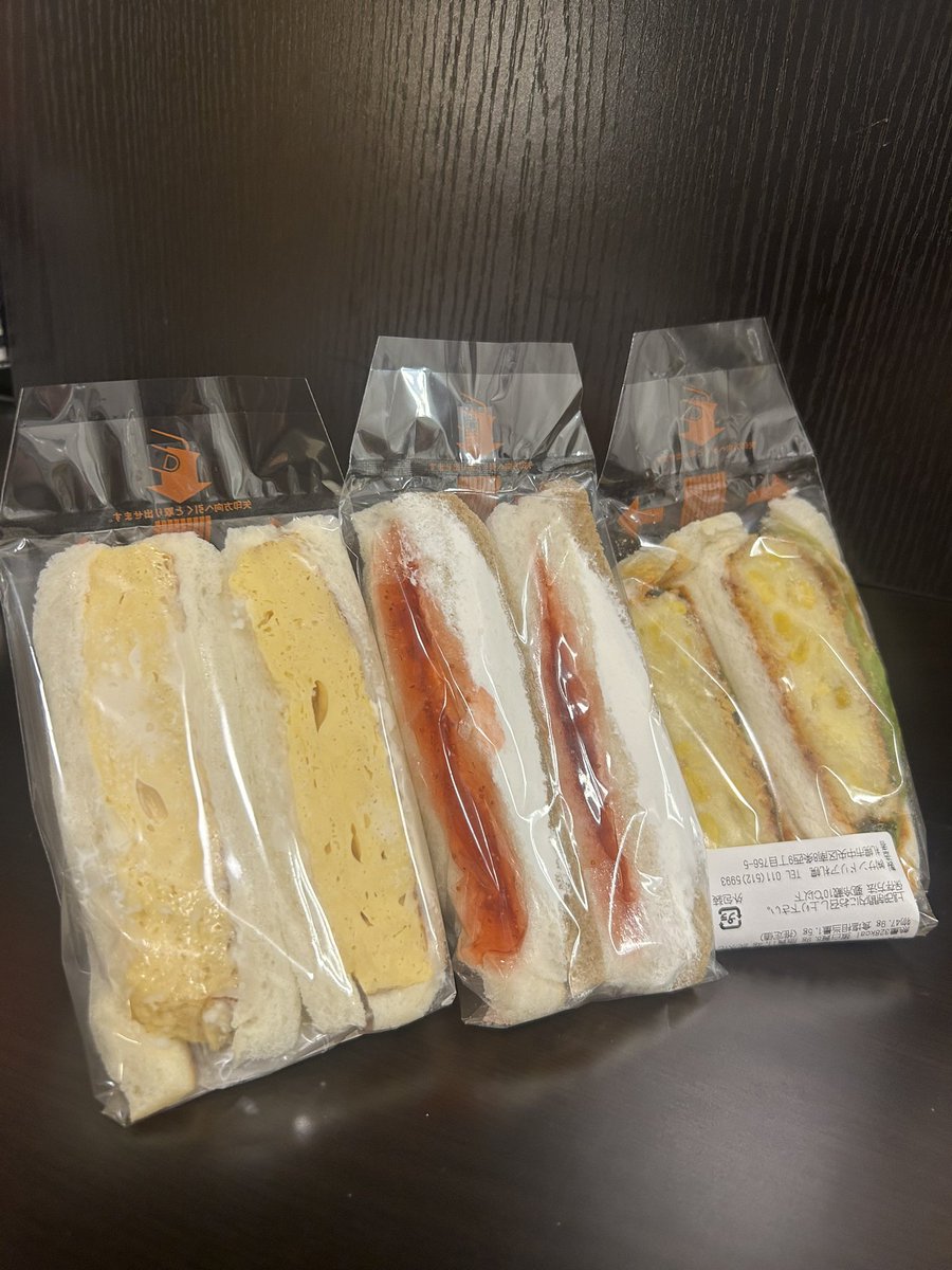 買うよね。