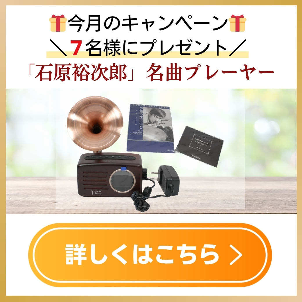 ユーキャンの通販【公式】 (@ucan_shop) / Posts / X