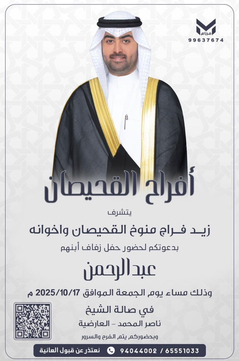 حسًـآبّ دُيـﮯوُآن آلَعَسًـگر tweet media