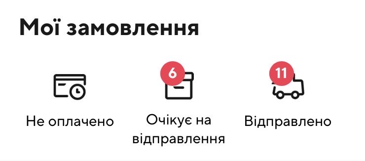 а ой