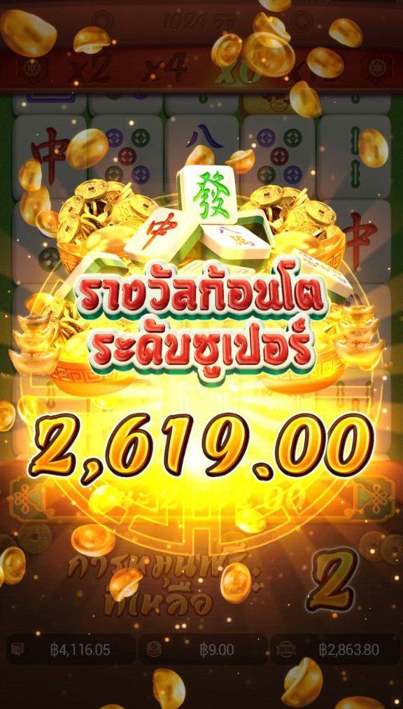 รีบตามด่วน มาจอง1 ค่าย PG แจกหนัก‼️

ทุน 200 บัคเข้าฟรีรัวๆ ถอน 4,000 💦

เล่นเว็บตรง ปั่นยังไงก็ได้ถอน100%✅

ทางเข้า👉 bit.ly/4nAM4L5

#สล็อตแตกง่าย #เว็บตรง 
#ปั่นแตกแจกเพิ่ม #รองรับทรูมันนี่