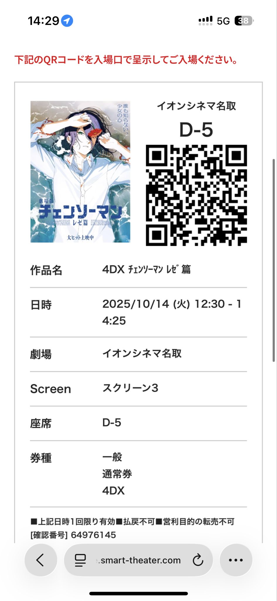 夢翔ばぁば様確認用♡（リピーター様） 夢翔ばぁば様確認用♡（リピーター様） カード検索 ｜ Z/X -