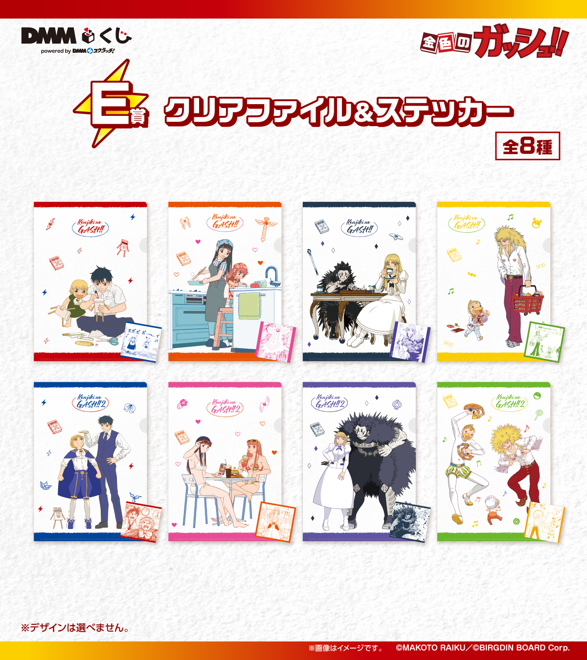 まふゆ DMMスクラッチ サイン入り まふゆ DMMスクラッチ サイン入り DMMくじ (@DMM_kuji) / X