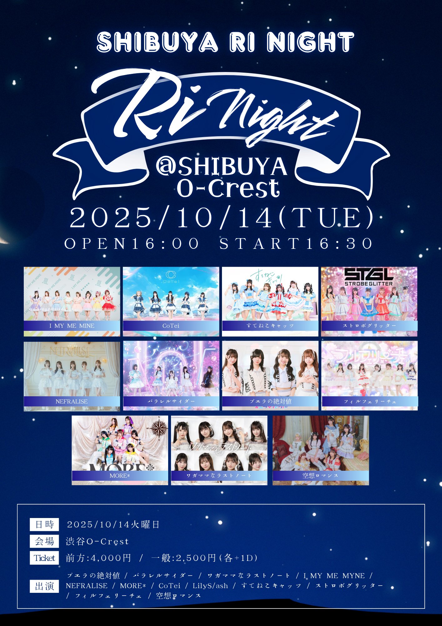 Spotify O-Crest on X: 