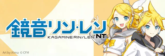 cfm_sonicwire's tweet image. いよいよ明日、10月15日(火)に『鏡音リン・レン NT』が発売！
リリース前日となるタイミングで、歌唱デモンストレーション動画の第三弾を公開しました！

▼進化した表現力豊かな歌声を、ぜひお聴きください！ 
sonicwire.com/news/blog/2025…
