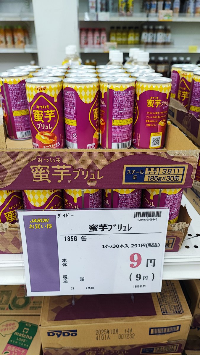 ppmk_u's tweet image. 流石に安すぎる
