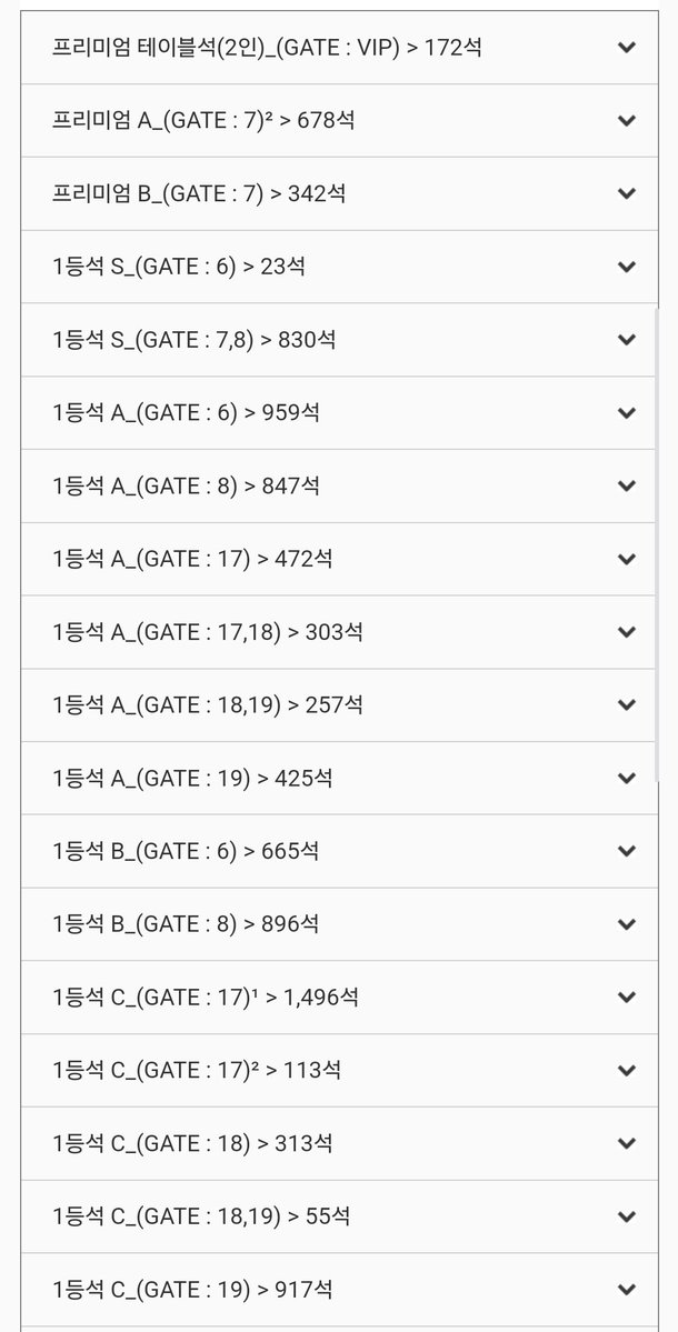 ...축구나만가나봐..