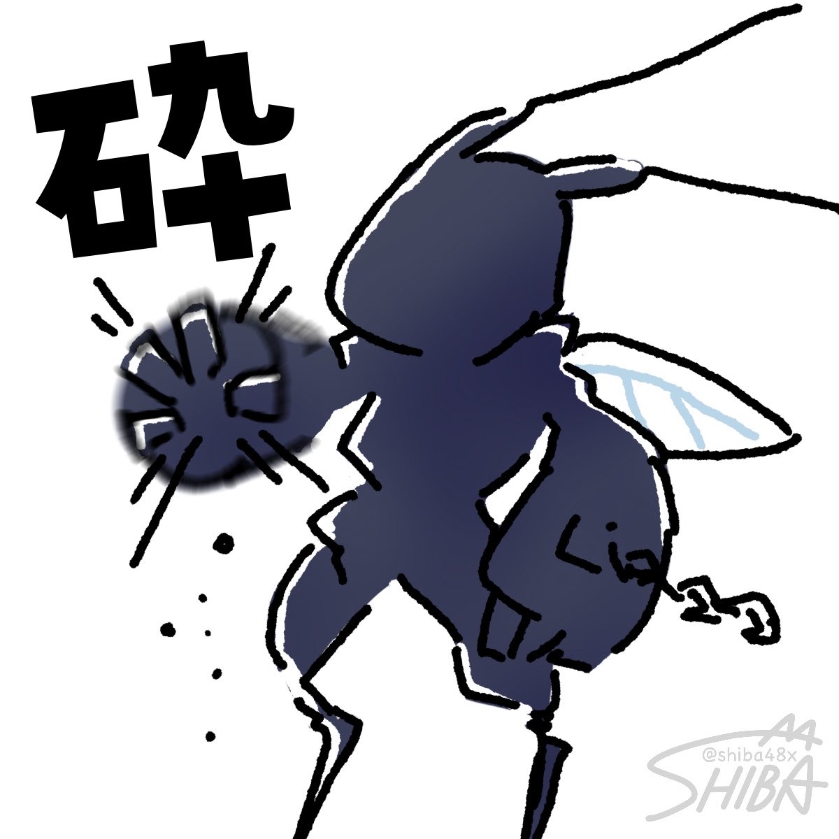 ( `^´* )ﾌﾝｯｰ!!
