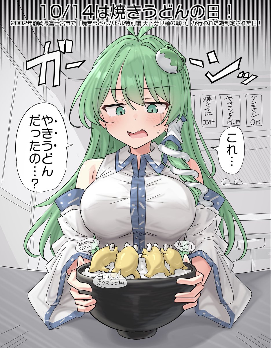 youyume0225's tweet image. おそさなえ〜
