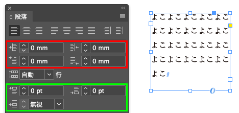 AJABON's tweet image. 自分めも。
横組みの場合、段落パネルのインデント値は環境設定＞単位と増減値＞定規の単位＞水平方向が適用され、段落前後のアキ・間隔は垂直方向が適用される。
縦組の場合はその逆。
統一しない人がいるとは考えにくいけど、いちおうのいちおう。　#InDesign